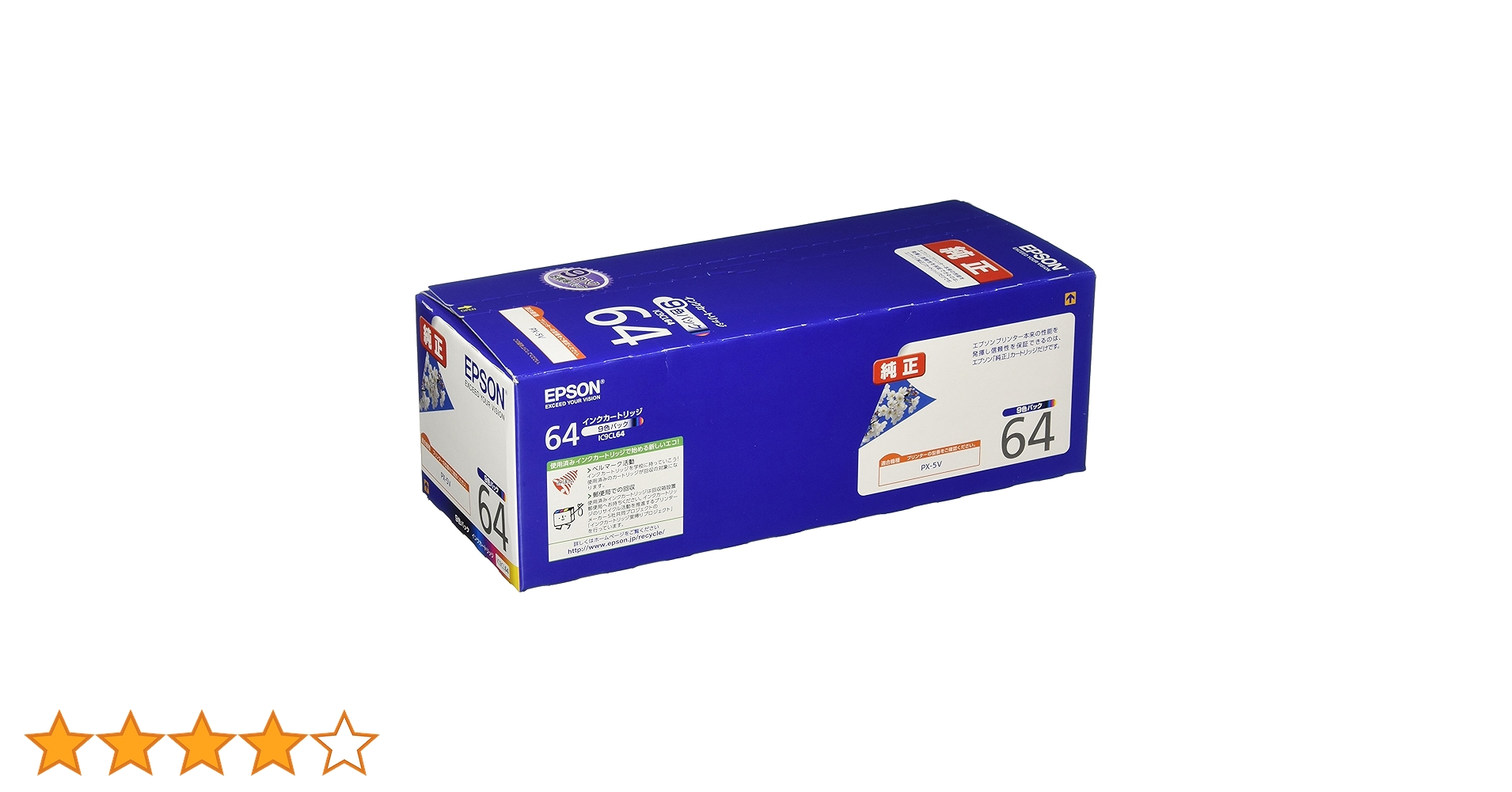 Amazon.co.jp: エプソン 純正 インクカートリッジ 桜 IC9CL64 9色